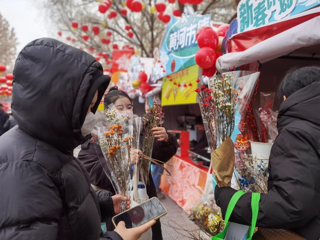 买点花过年