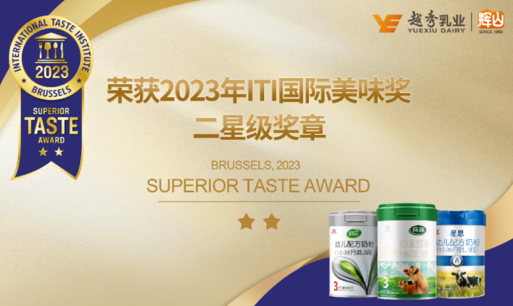 品质好的奶粉文案 0262-074c142d2318c16b258886e166da92d1.png