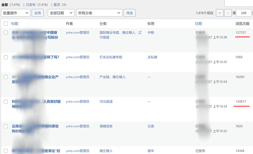 开启同行之旅 共同书写未来新篇–云糖网矩阵广告招商