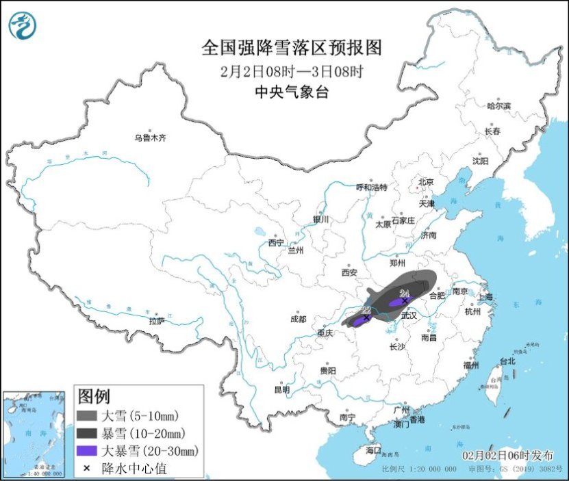 中央气象台：天 气 公 报（2024年02月02日）