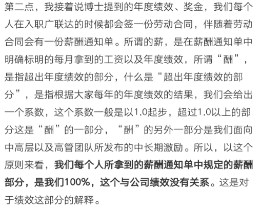 (图片来源:受访者提供)