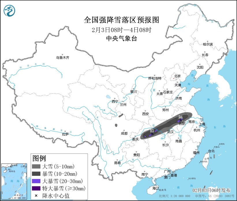 中央气象台：天 气 公 报（2024年02月03日）