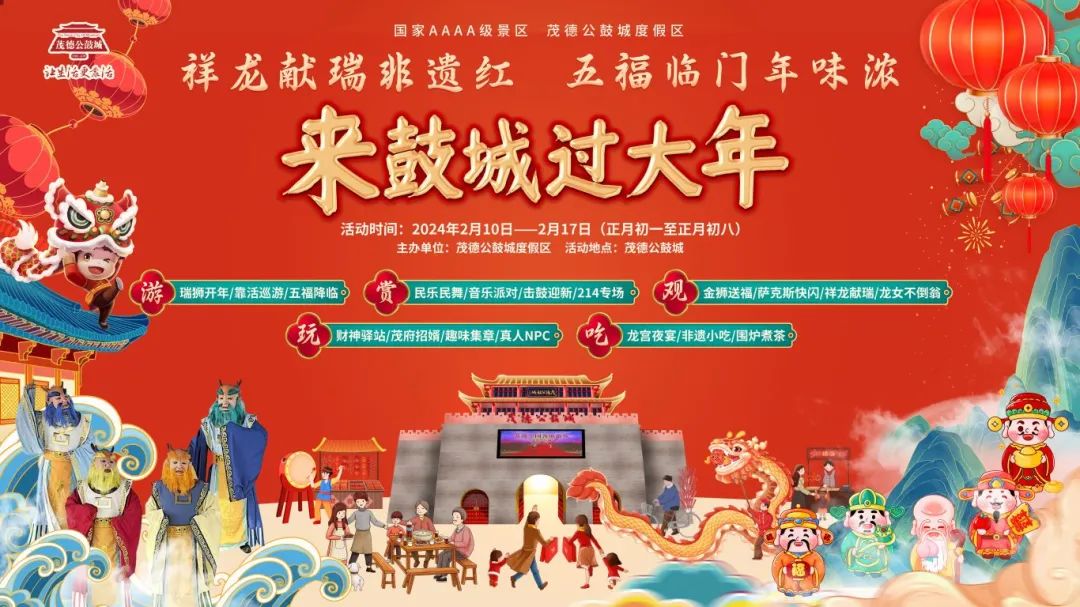 湛江市限时团购游玩攻略,湛江团购网