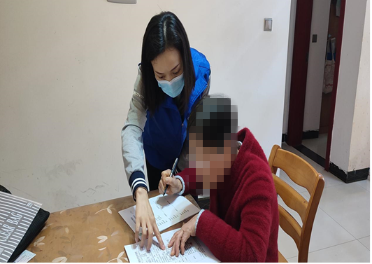 图:新华保险成铁长护异地评估服务