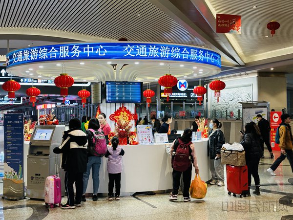 位于厦门北站内的服务中心现场(厦门机场供图)