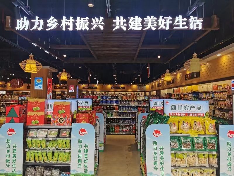 省内多地的优质农特产品,通过红旗连锁进入千家万户。
