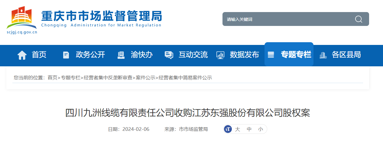 Ĵι˾չնǿɷ޹˾Ȩ