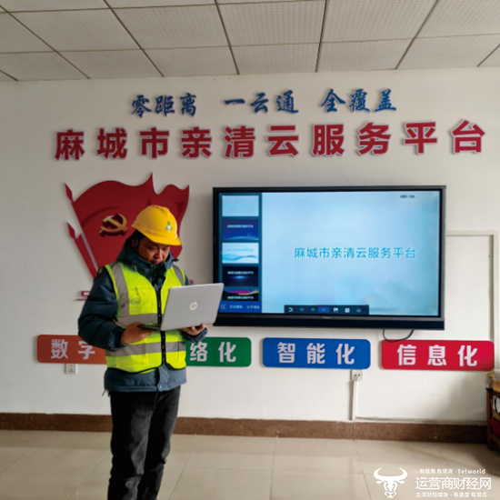 (移动技术人员测试平台服务功能)