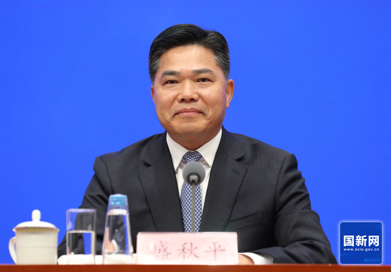 ▲商务部副部长盛秋平