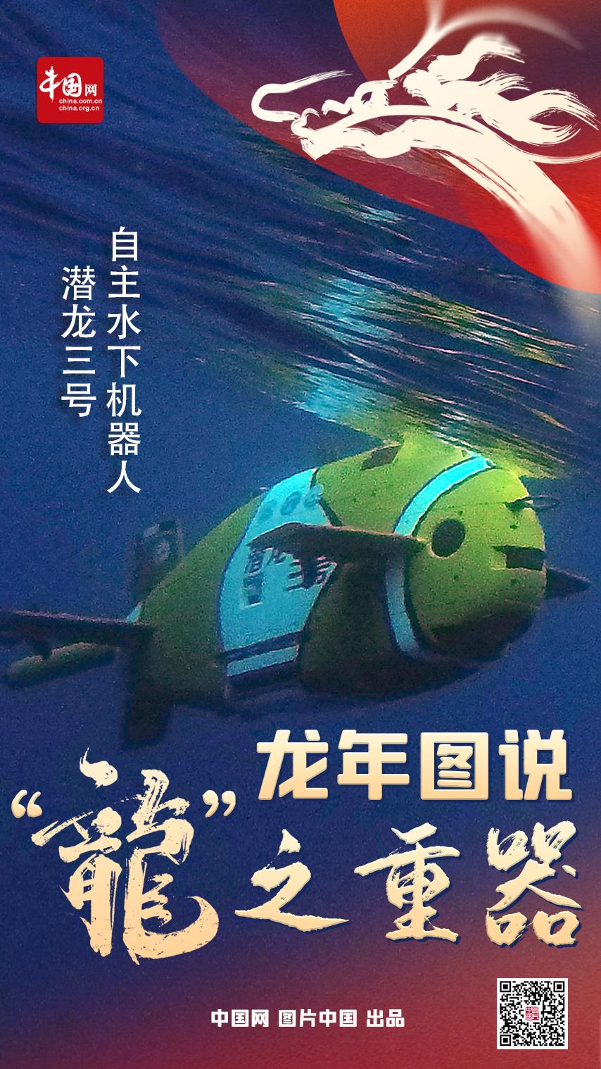 圖片來源：新華社、中國運載火箭技術研究院