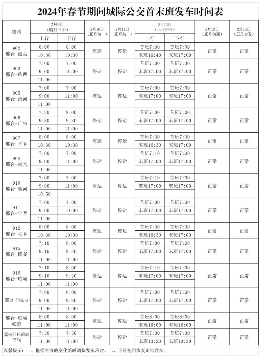 8711-7551cba19f5d3d8b729b916bcf91f1b4.png