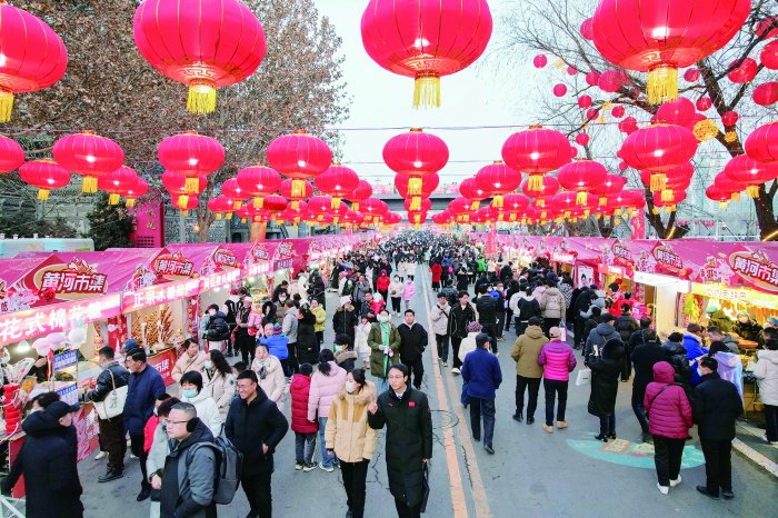 春节消费潜力足 多部门联手培育新增长点