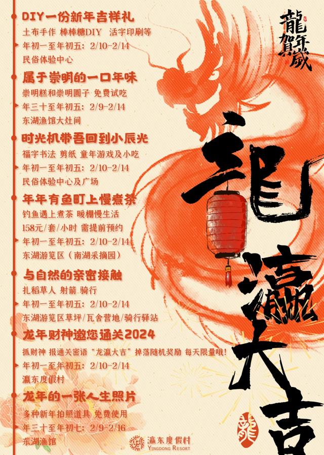 汝阳新春游玩攻略日记,汝阳一日游攻略