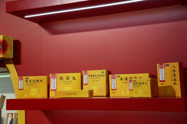 ▲“御药300年”传承系列品种