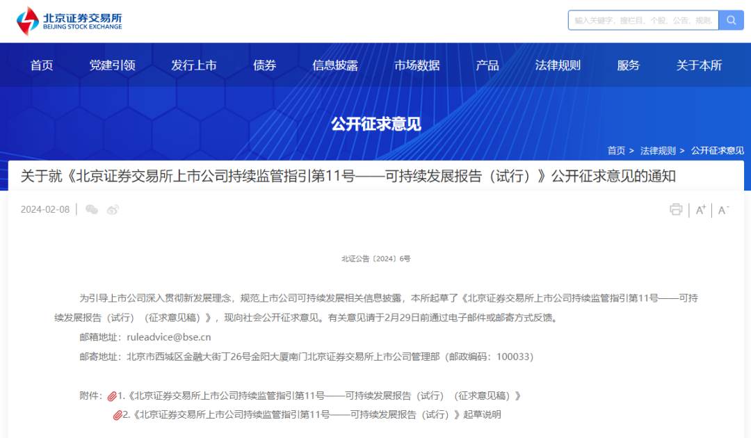 NBA直播网

