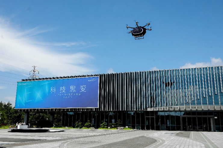 广汽集团宣布布局低空经济，推动飞行汽车项目发展