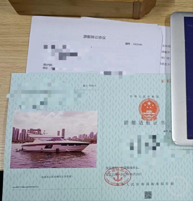 舒先生的游艇适航证书。/受访者供图