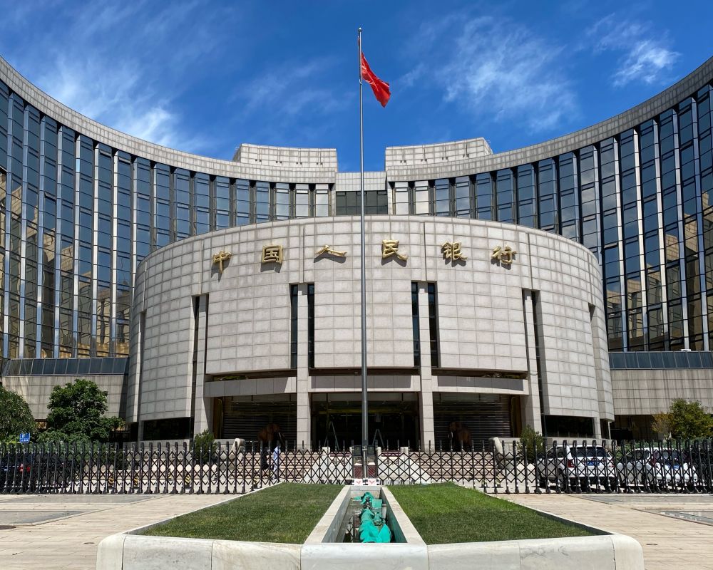 圖為中國人民銀行總行大樓。(新華社發)