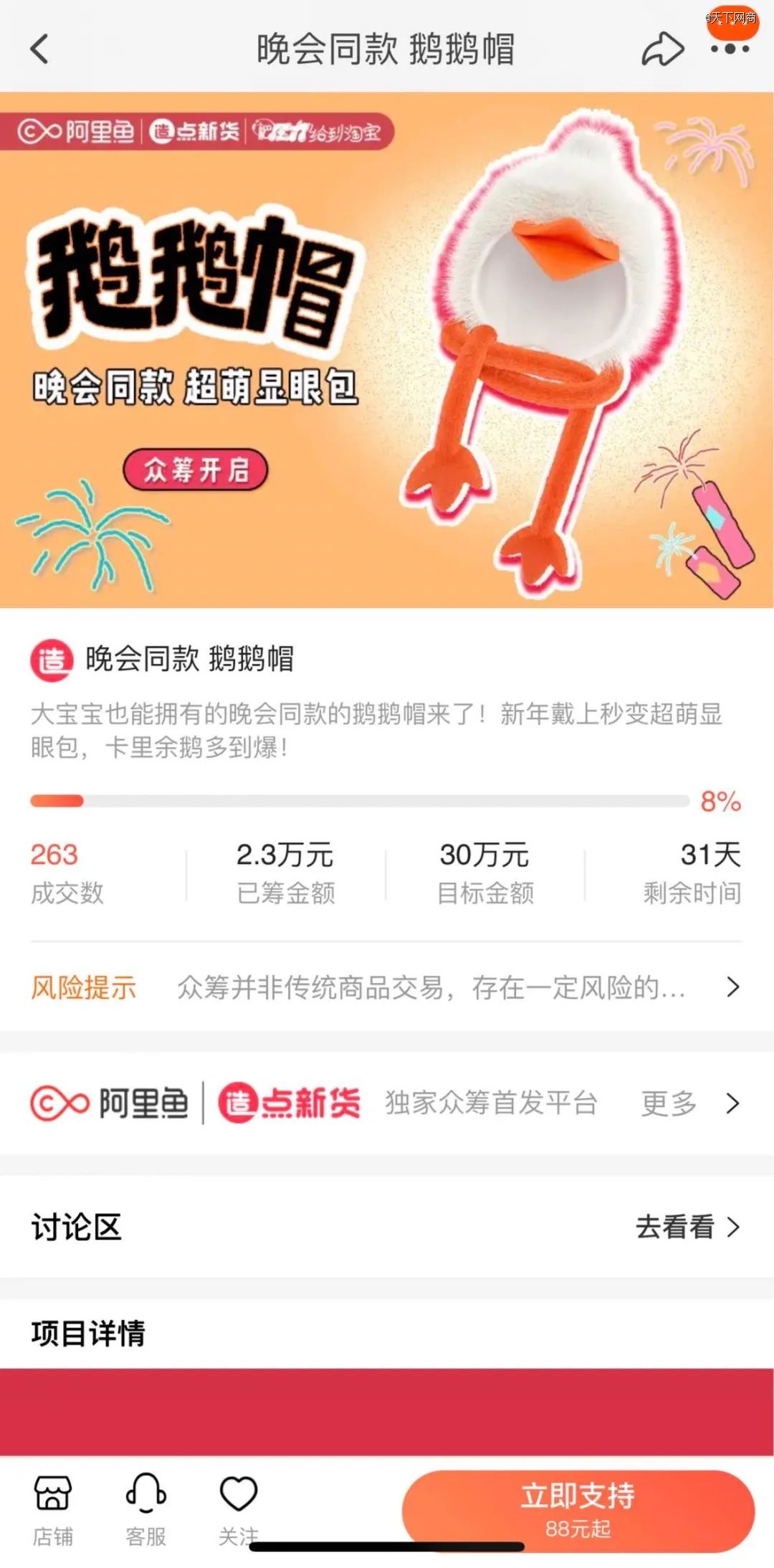 28fe-724aecf8bdaef3a5c8e28f118ea676cf.jpg