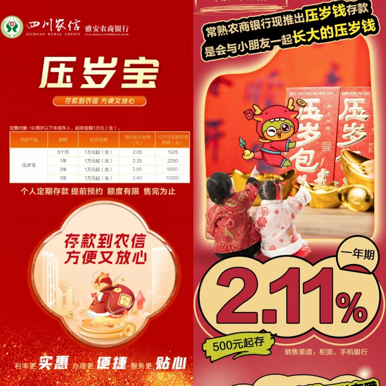 28加拿大蛋蛋28预测
