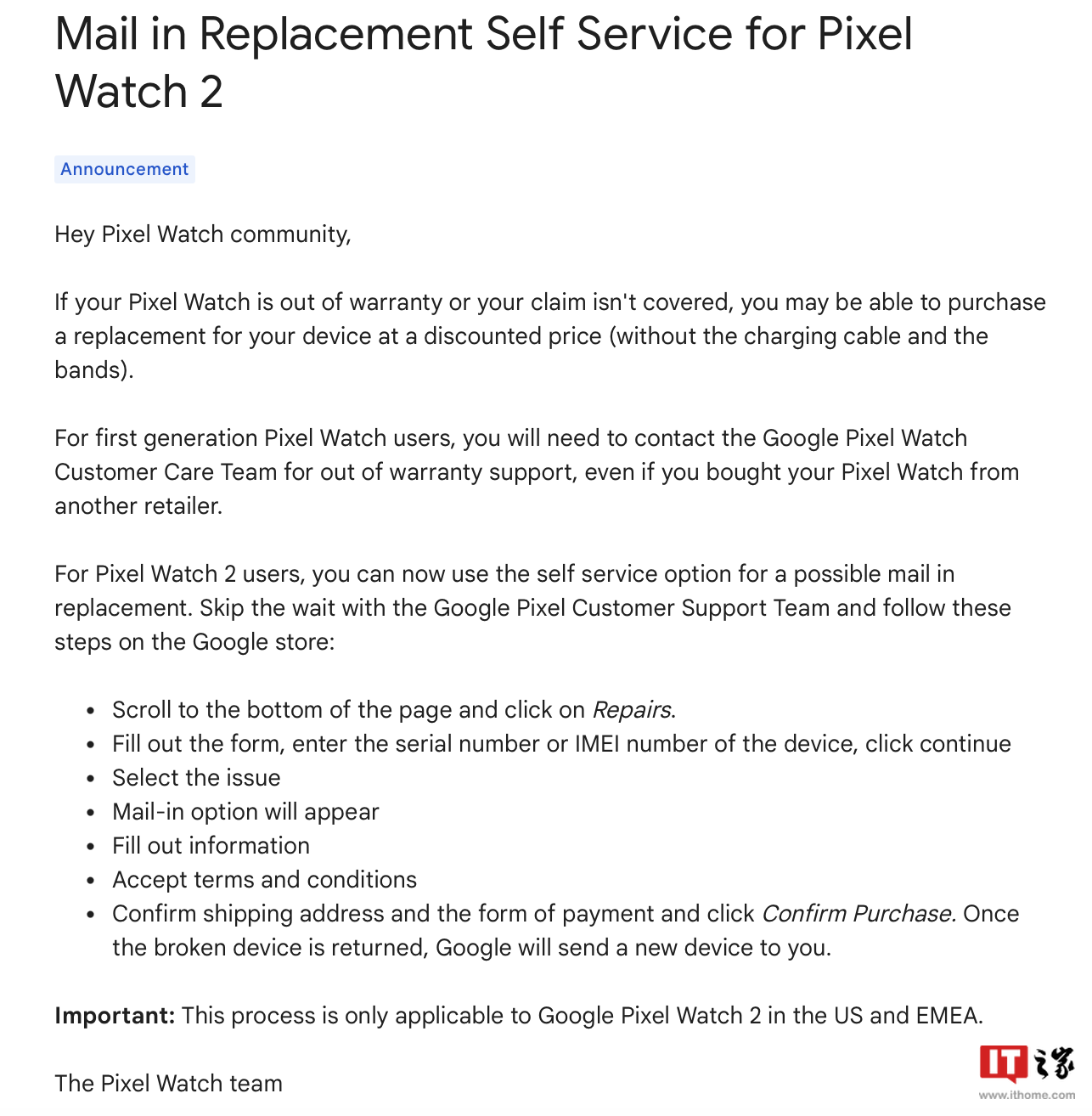 谷歌调整 Pixel Watch 1/2 手表保修政策：改善自助邮寄换修流程、支持折抵换新