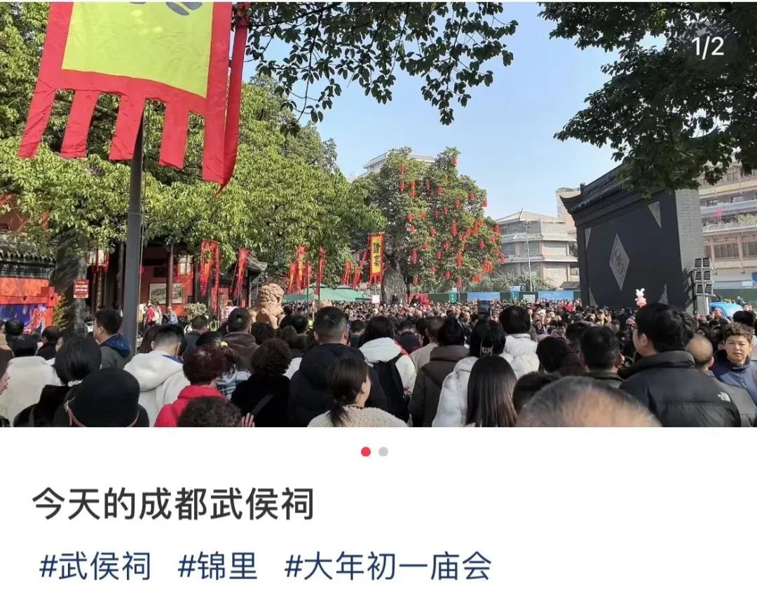 图片来源:社交媒体