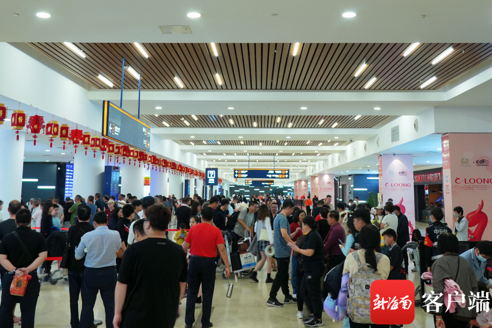 海口美兰国际机场人流如织。海口美兰国际机场供图