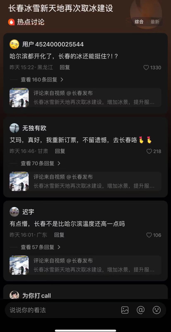 网络截图