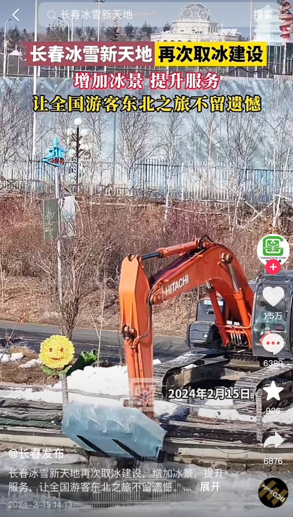 网络截图