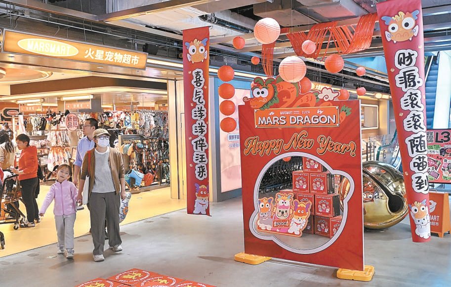 春节假期,潮流新地标THE BOX朝外吸引众多市民游客打卡。 本报记者 程功摄