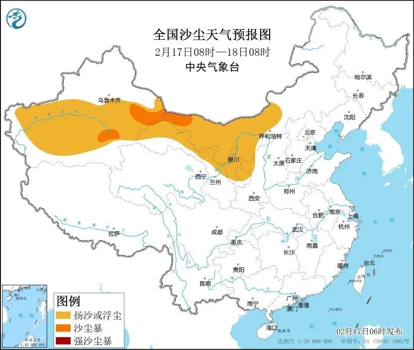 寒潮强势来袭，三预警齐发！中国气象局启动三级应急响应！