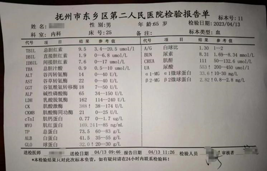 稳定性心绞痛治疗方法 2554-df5bfdcb5ae2723e0353253560c154ac.png