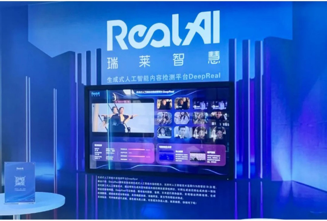 图片来源:公司官网