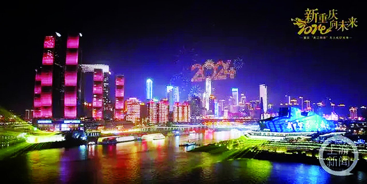 2024重庆“两江四岸”夜景灯饰联动展演多媒体灯光秀