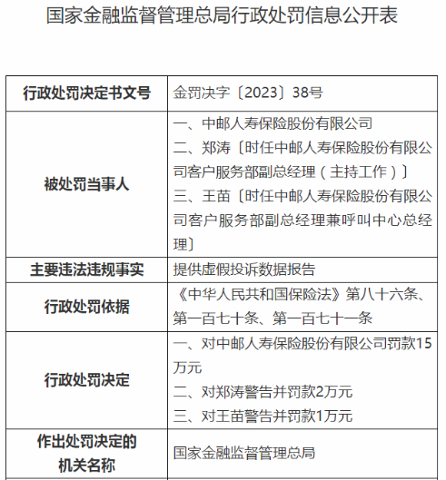 dfd4-d1ff8b381928fda009d34991dfe674f8.png