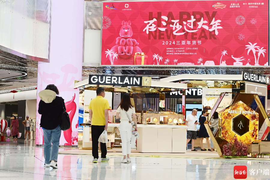 CNSC国药中服免税三亚店则在营销层面玩出了新花样。记者 沙晓峰 摄