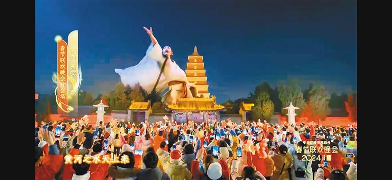 总台春晚西安分会场视频截图 图片来源:央视