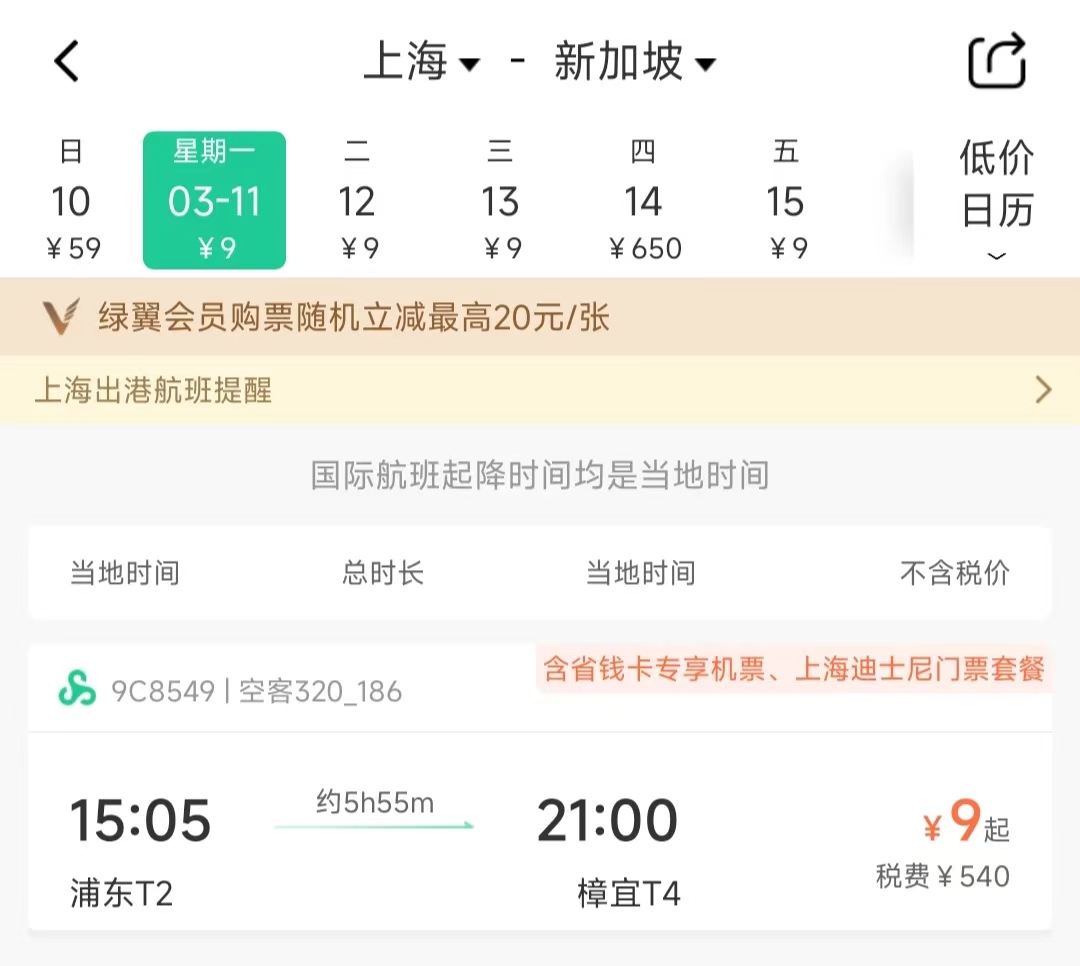 pc28加拿大蛋蛋开奖走势预测
