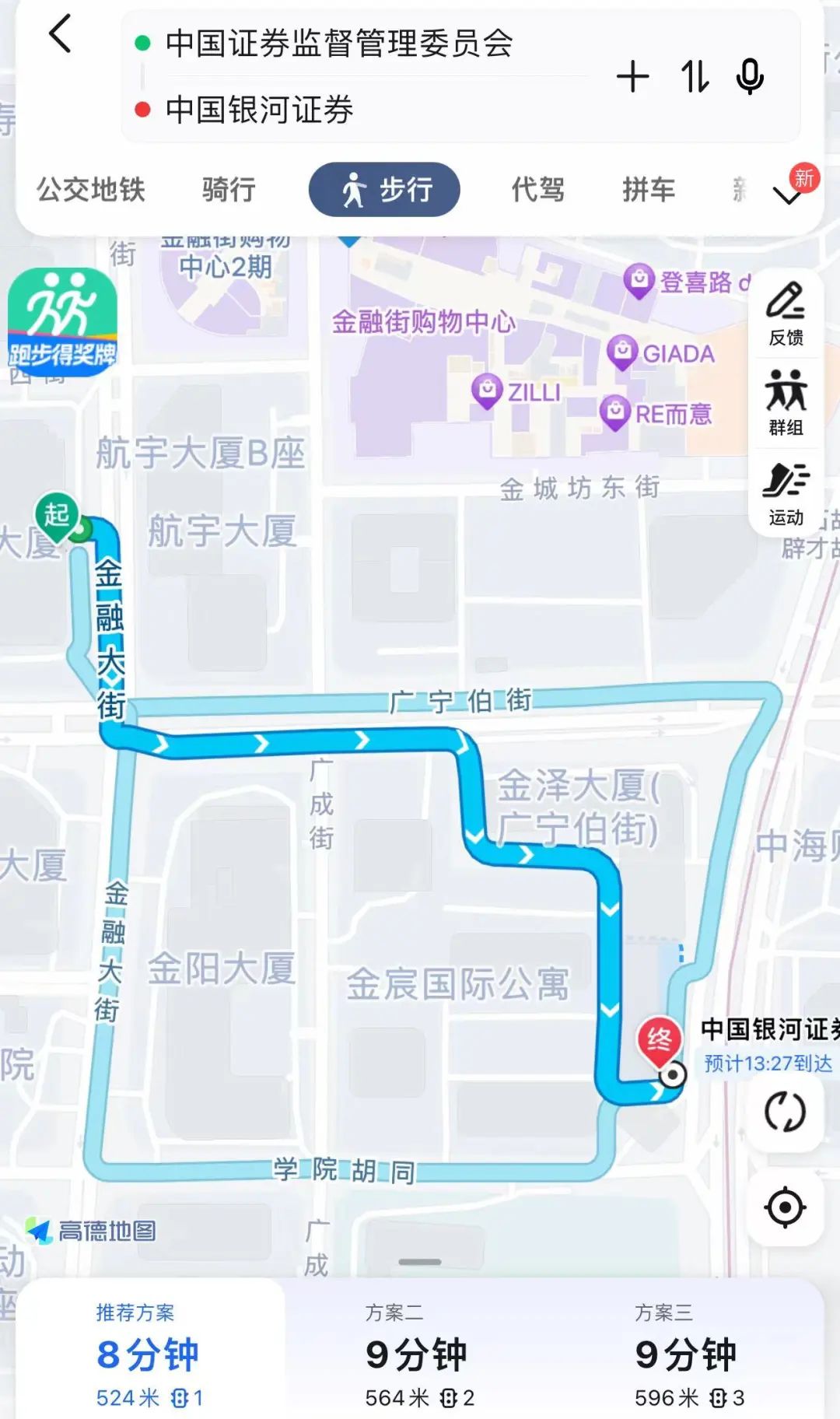 十几位股民正在券商营业部，证监会主席吴清来了，和他们“聊了不短时间”