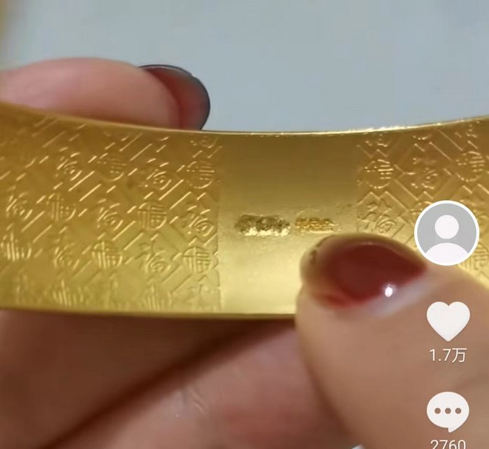 消費者展示的黃金手鐲，品牌LOGO已經磨損不清。 截圖自短視頻平台。