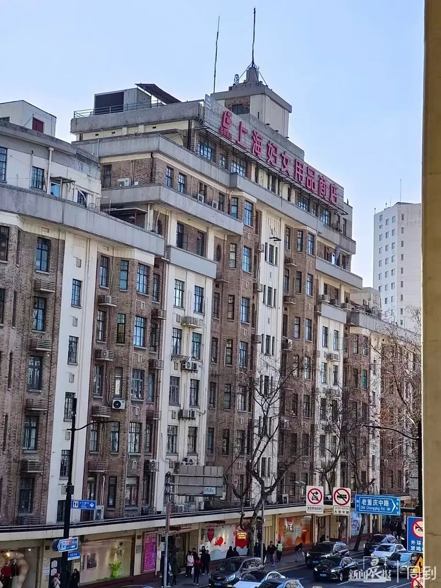 上海妇女用品商店所在地培文公寓全貌。