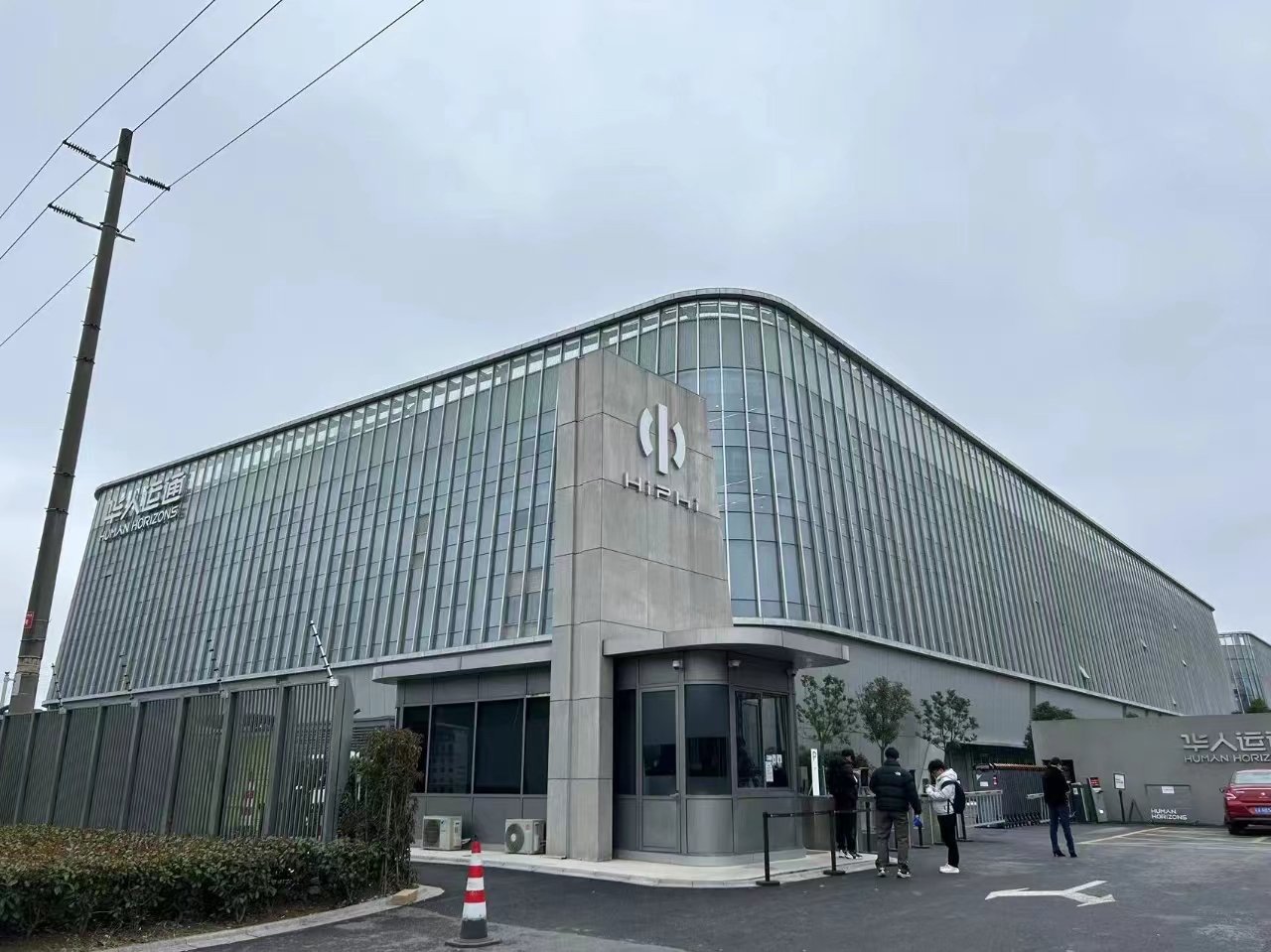 高合园区正门(图片来源:每经记者 黄辛旭 摄)