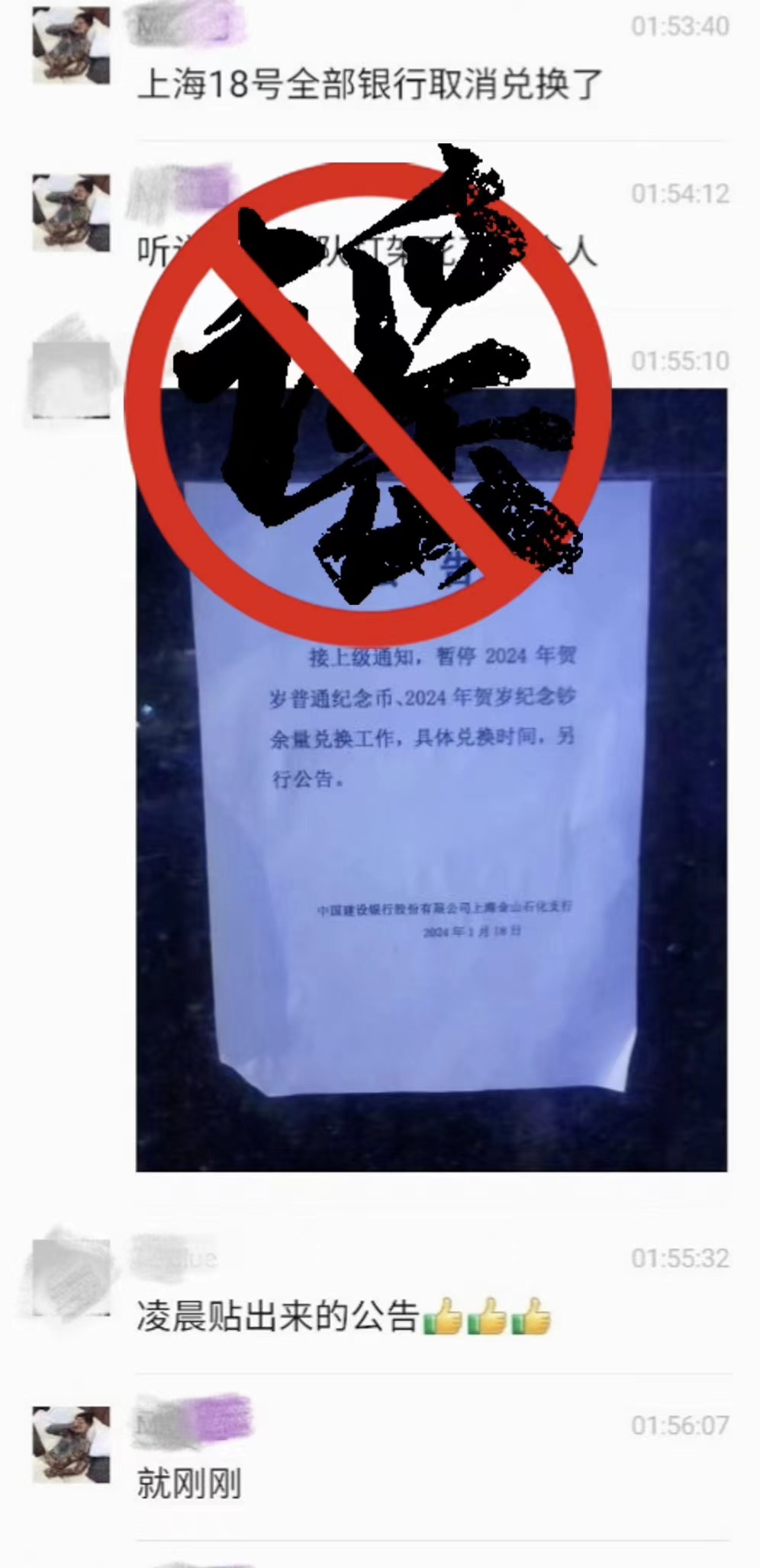 上海市公安局网安总队供图