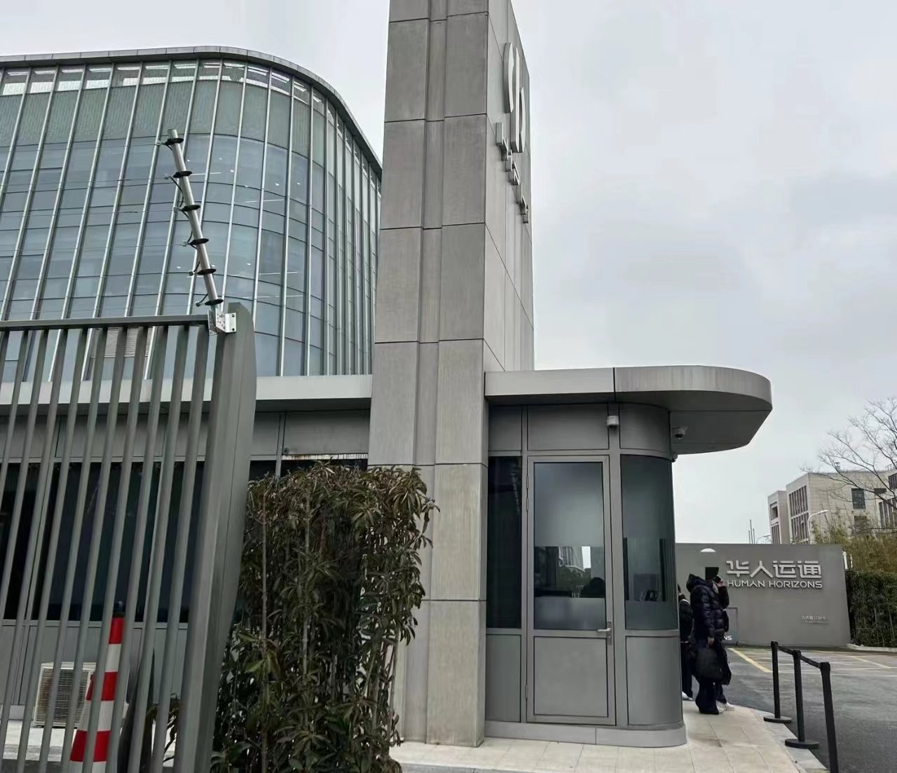正在打电话请领导批示入园的高合员工(图片来源:每经记者 黄辛旭 摄)