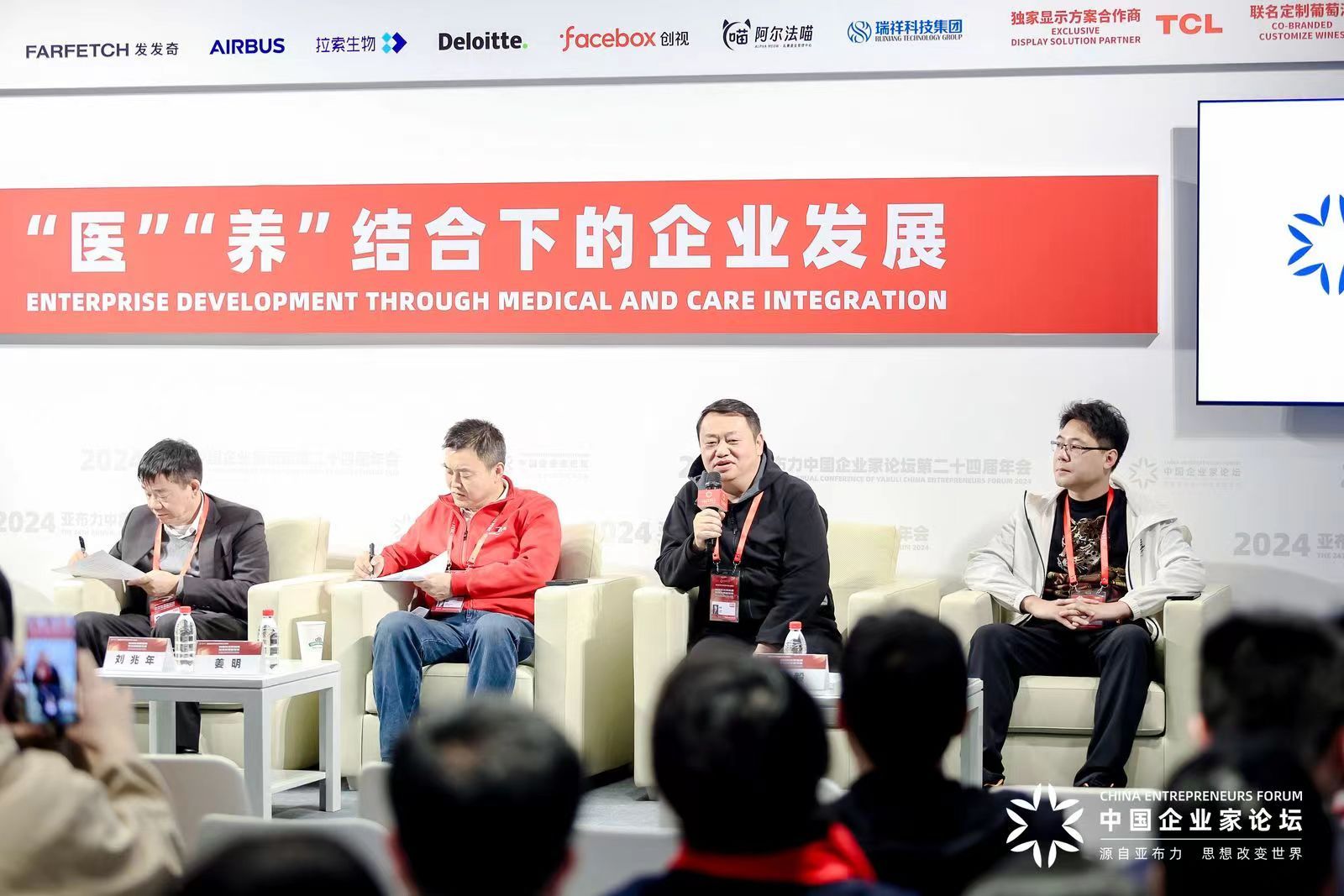 图片来源:主办方提供