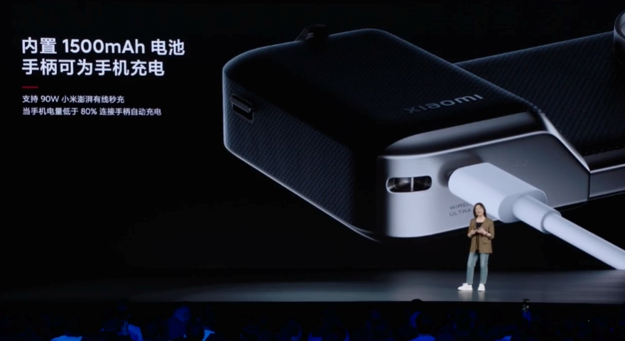 小米 14 Ultra 手机专业摄影套装发布，内置 1500mAh 电池、录像按键