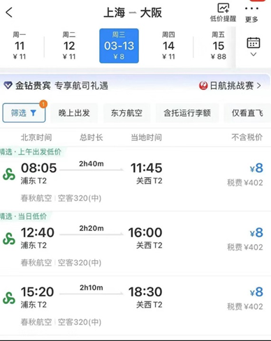 图/网络