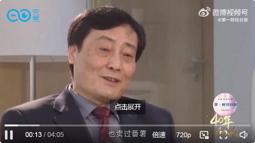 图片来源:视频截图