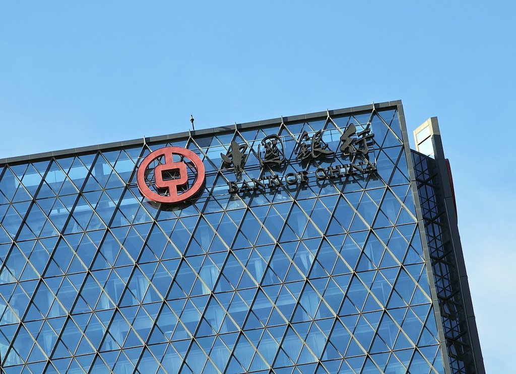 中国银行 IC 资料图