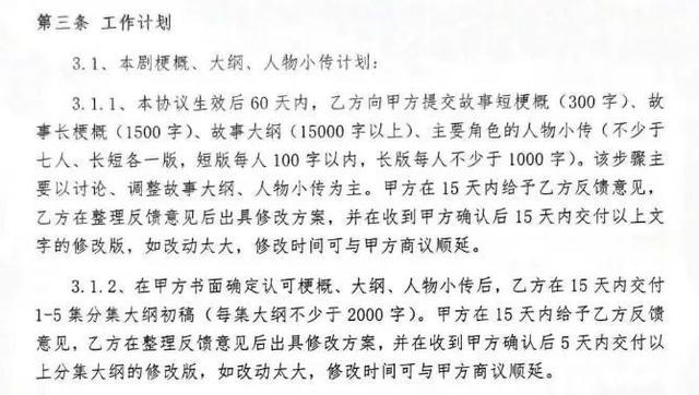 党史短剧本思路,党史短剧本思路怎么写
